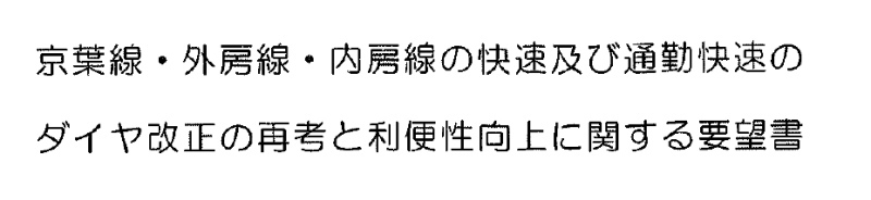 ���t���E�O�[���E���[���̉����y�ђʋΉ����̃_�C�������̍čl�Ɨ��֐�����Ɋւ���v�]��